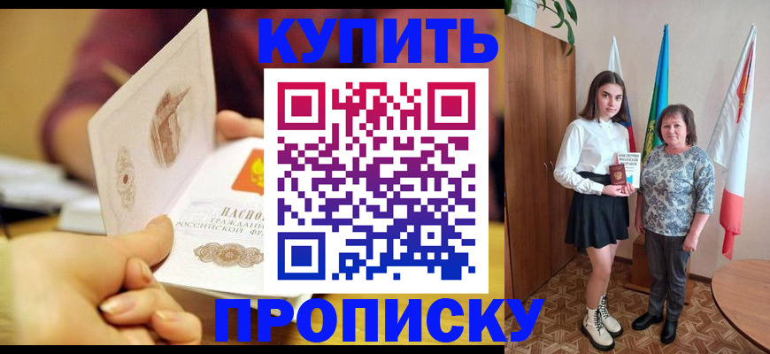 найти адрес прописки в Карелии