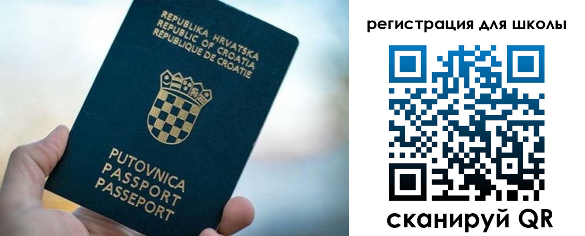 временная регистрация адрес в Карелии