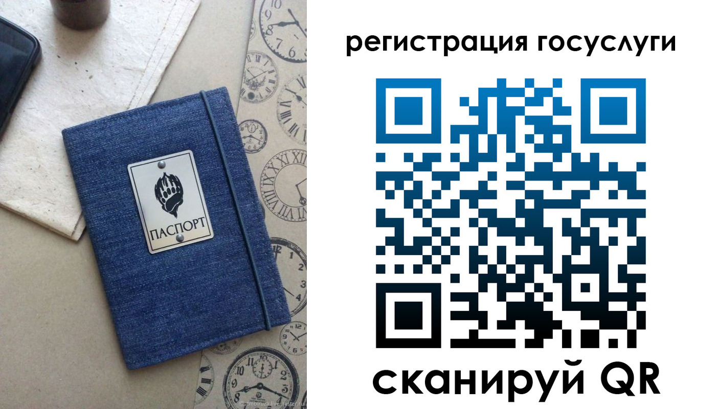 прописка для военкомата в Карелии