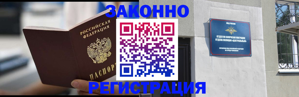 временная регистрация госуслуги в Карелии