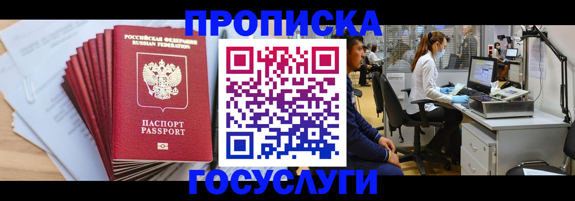 миграционный учет в Карелии