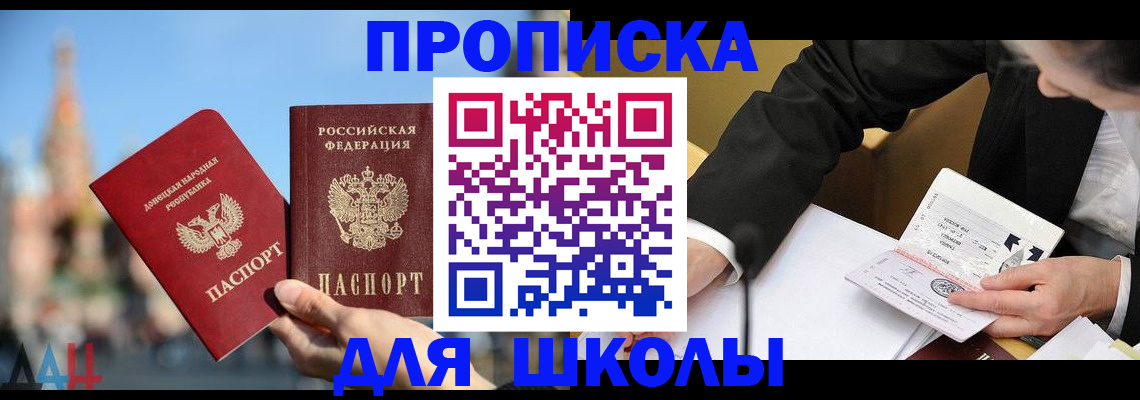 где прописаться в Карелии