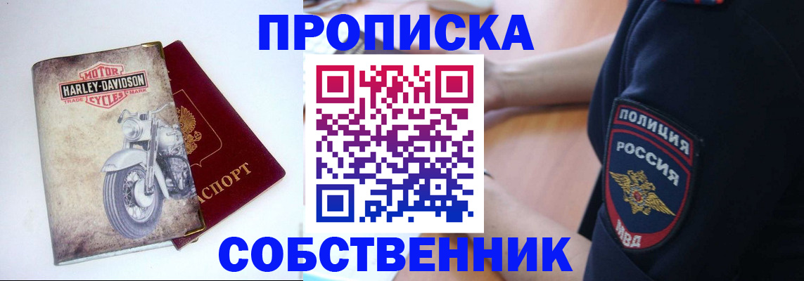 временная регистрация госуслуги в Карелии