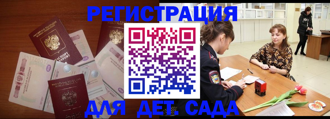 временная регистрация госуслуги в Карелии